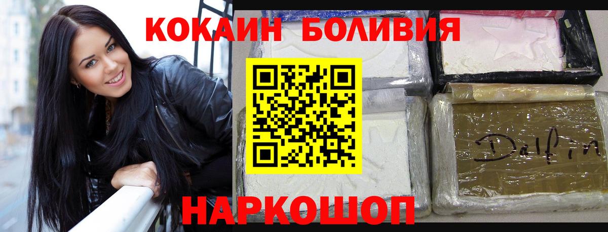 COCAIN Перу  Кокаин  купить закладку  Вход с VPN  Кубинка 