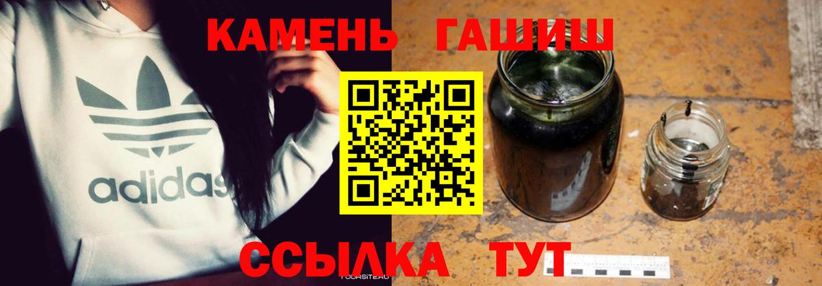 Гашиш гарик Кубинка