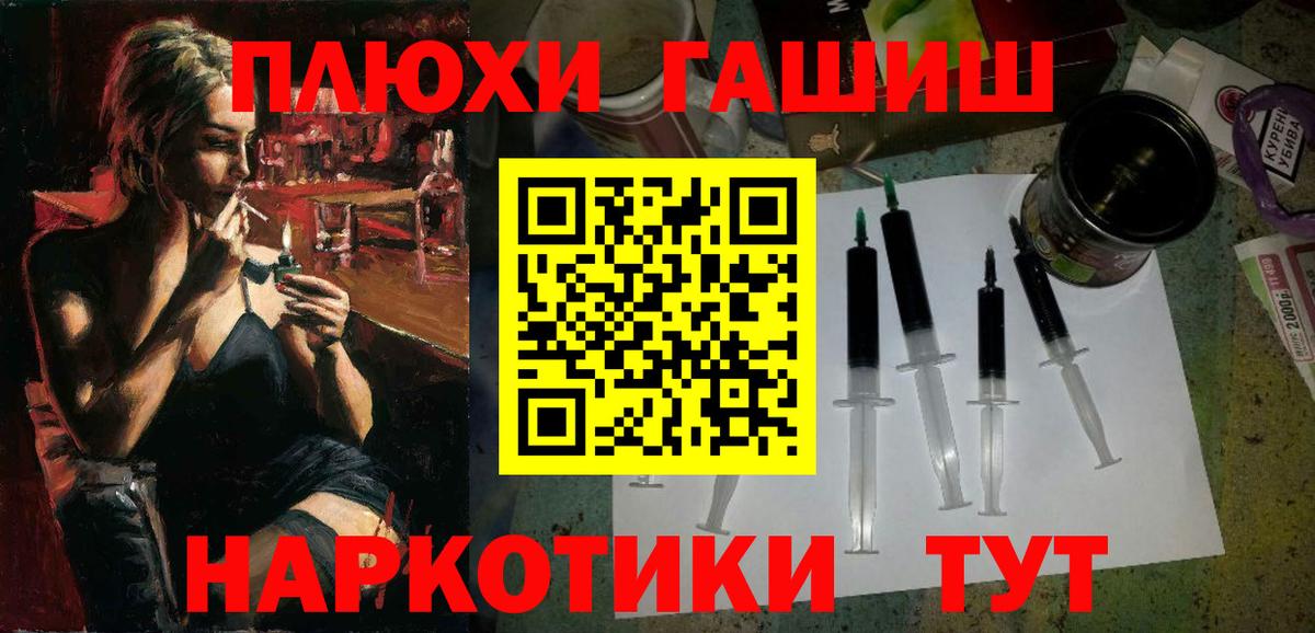 ГАШ Cannabis  ГАШИШ Premium  Кубинка  Вход с VPN 