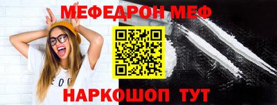 МДМА Бузулук