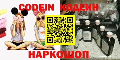 кокаин перу Бугуруслан