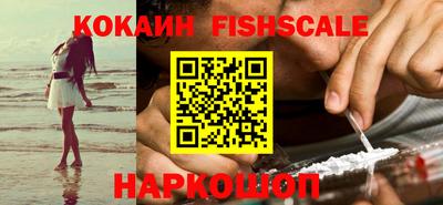 ALPHA-PVP Будённовск