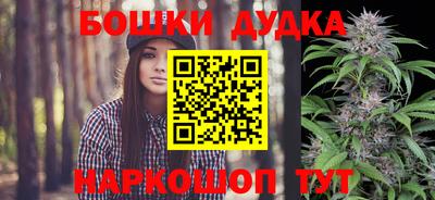 МДМА Бузулук