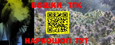 кокаин перу Бугуруслан