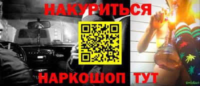 кокаин перу Бугуруслан