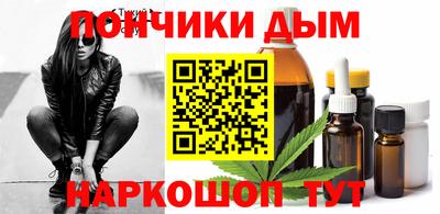 ALPHA-PVP Будённовск
