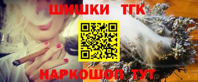 кокаин перу Бугуруслан
