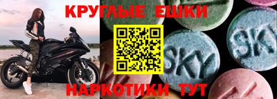 МДМА Бузулук