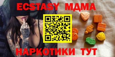 МДМА Бузулук
