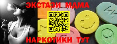кокаин перу Бугуруслан