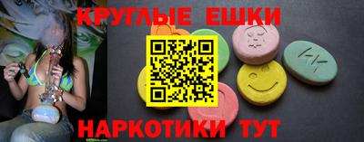 кокаин перу Бугуруслан
