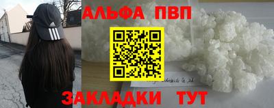 кокаин перу Бугуруслан