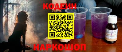 кокаин перу Бугуруслан