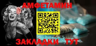 ALPHA-PVP Будённовск