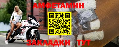МДМА Бузулук