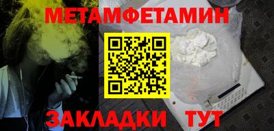 ALPHA-PVP Будённовск