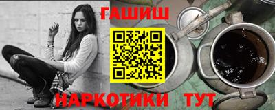 мефедрон Лениногорск