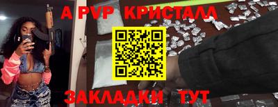 кокаин перу Бугуруслан