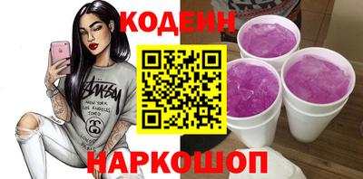 кокаин перу Бугуруслан