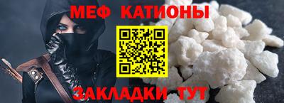 МДМА Бузулук