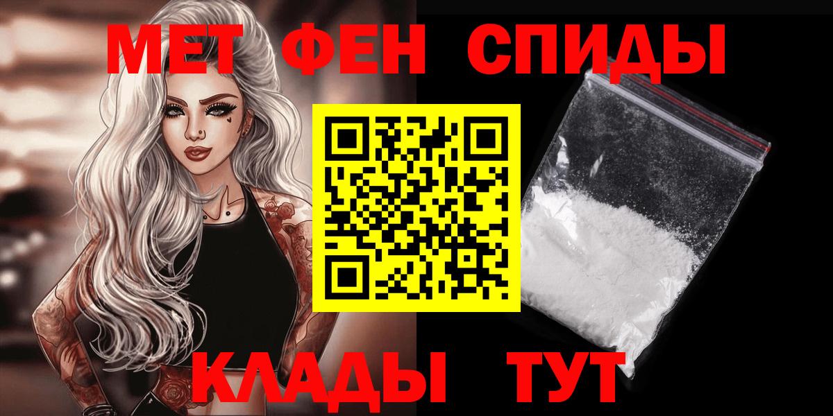 Кубинка  МЕТАМФЕТАМИН Methamphetamine  МЕТАМФЕТАМИН Methamphetamine  Вход с VPN 