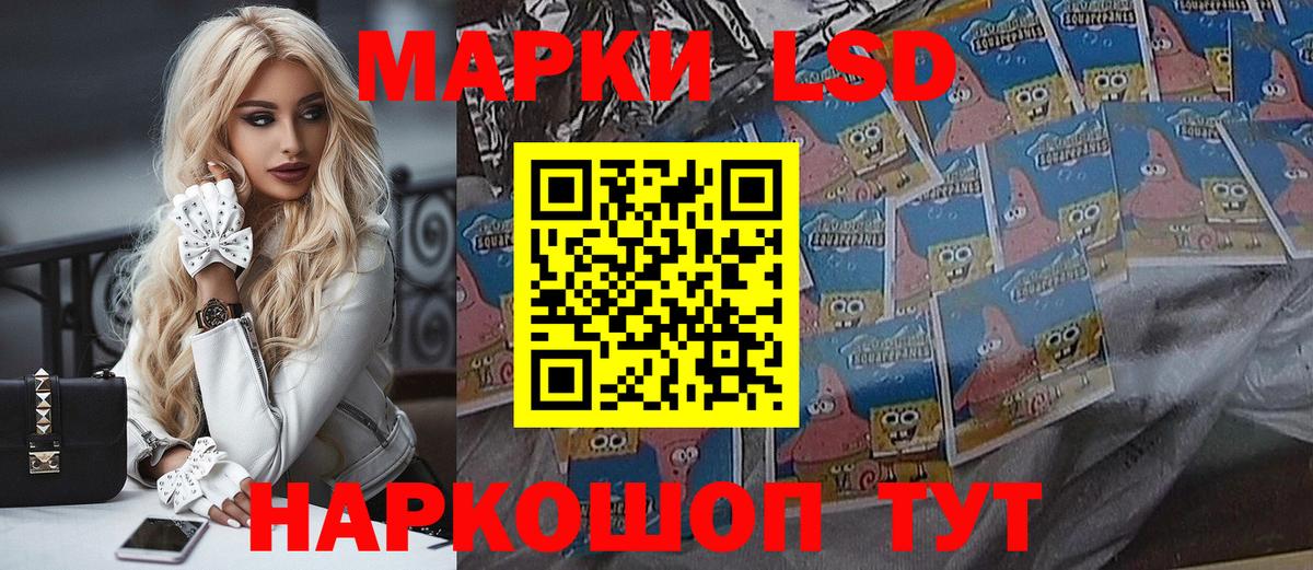 Наркотические марки 1,8мг  Вход с VPN  Кубинка 