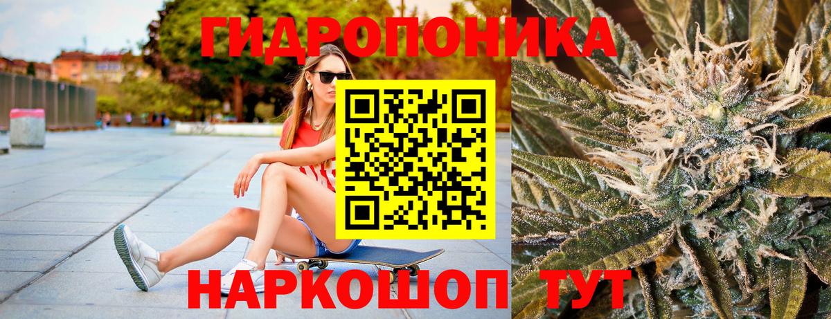 Марихуана MAZAR  Марихуана семена  Каннабис SATIVA & INDICA  Кубинка  Вход с VPN 